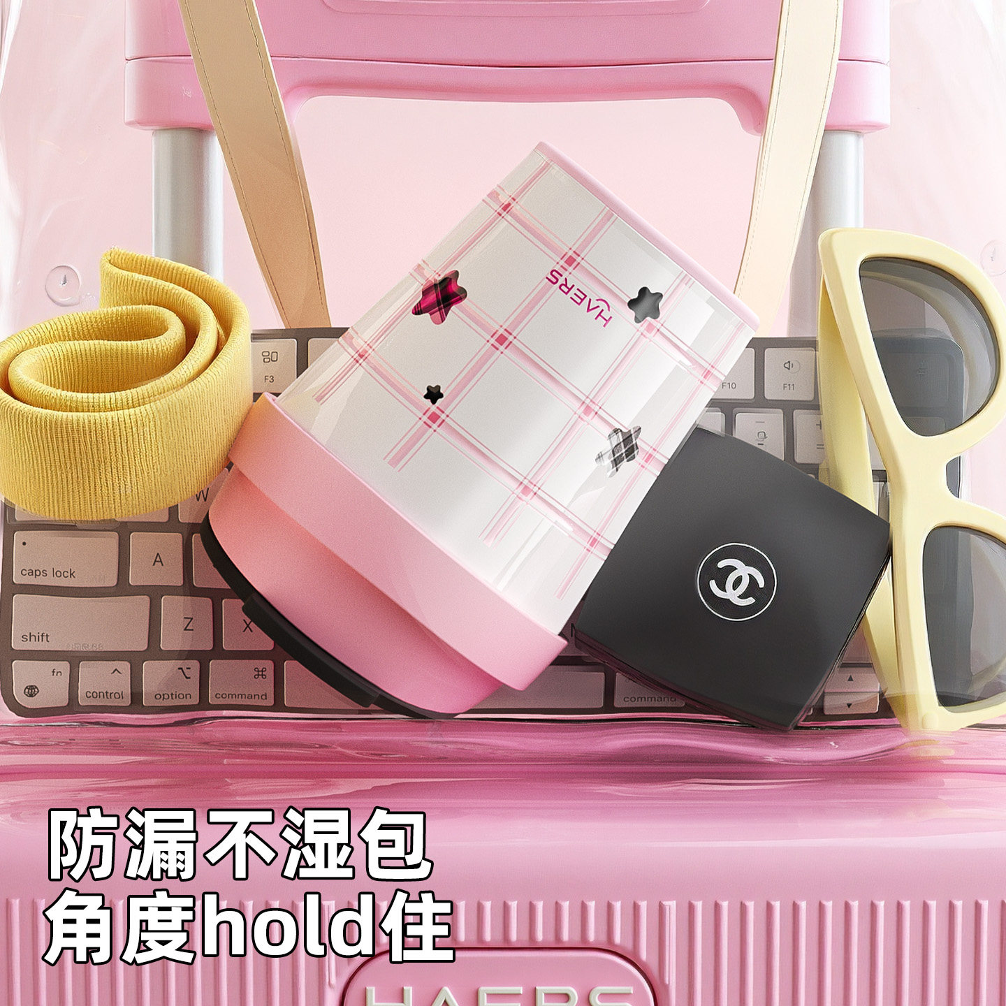 【哈尔斯】保温杯便携水杯大容量女外出便携杯子高颜值泡茶办公室