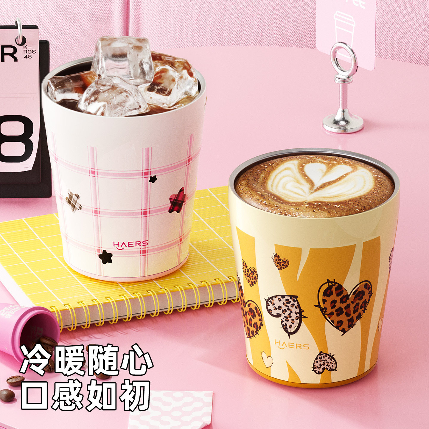 【哈尔斯】保温杯便携水杯大容量女外出便携杯子高颜值泡茶办公室