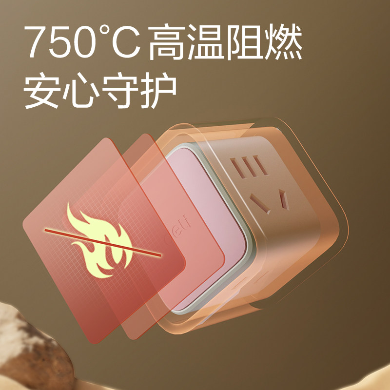 得力魔方插座转换器多功能插座插头多口转化插头转换器多用