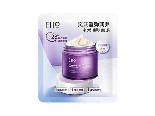 睡眠面膜哪个牌子最好 睡眠面膜前十名