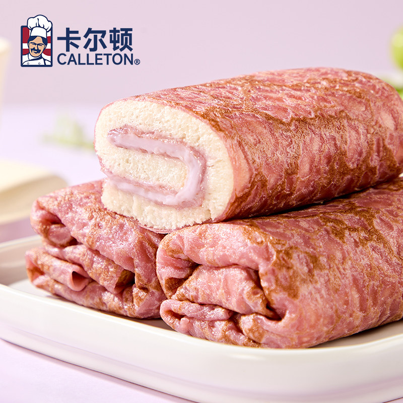 卡尔顿蛋皮吐司芋泥卷夹心面包松软下午茶休闲零食品营养早餐整箱