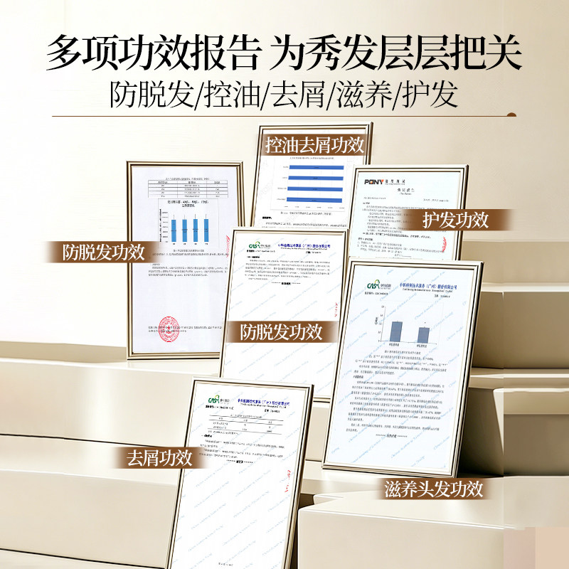 霸王女士防脱洗发水香氛滋养保湿沐浴露侧柏叶控油蓬松洗护沐套装