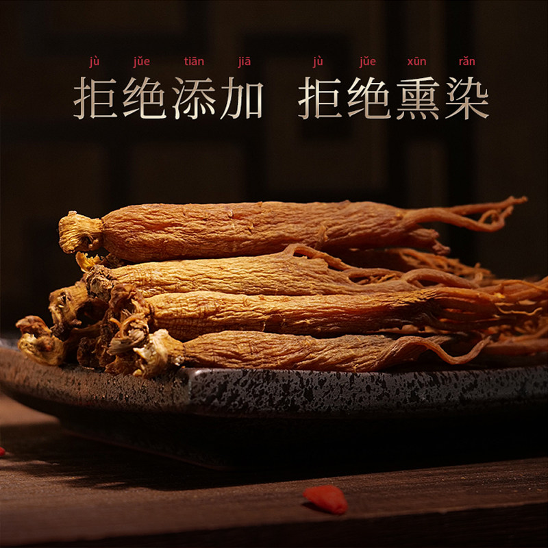 专享长白山人参全须红参生晒参礼盒整根参节日礼品送长辈过节礼物