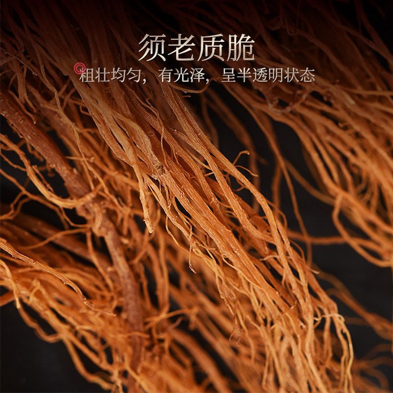专享长白山人参全须红参生晒参礼盒整根参节日礼品送长辈过节礼物