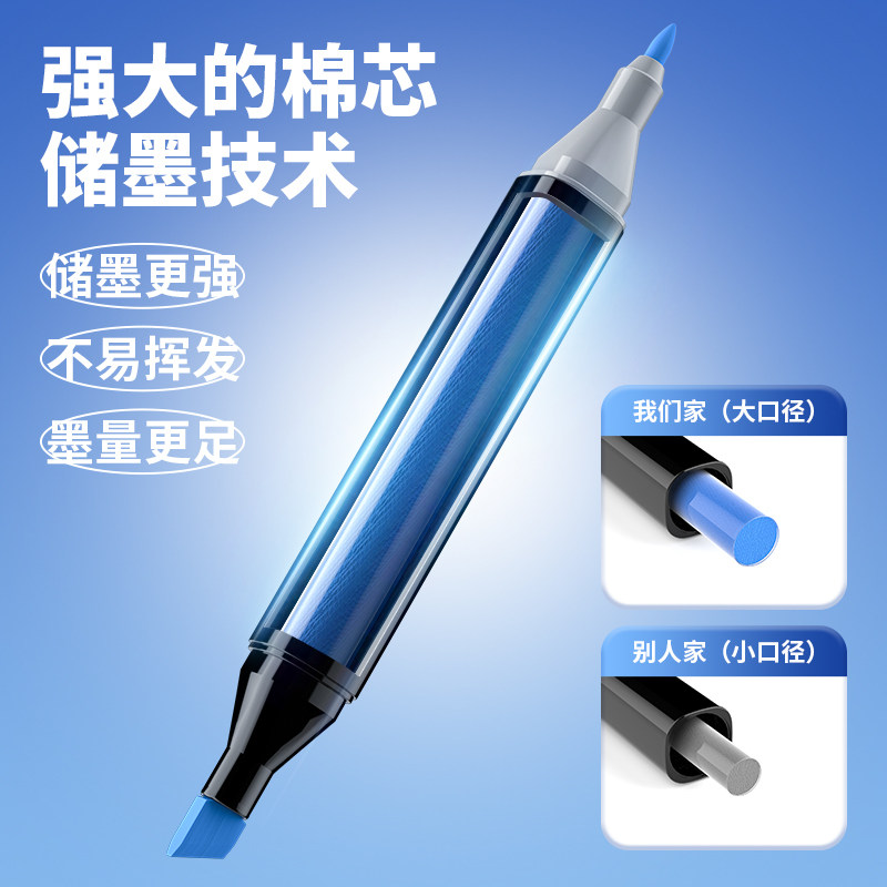 得力油性马克笔48/80色双头水彩笔酒精马克笔正版套装小学生儿童专用手绘动漫设计美术绘画丙烯彩色笔涂鸦笔