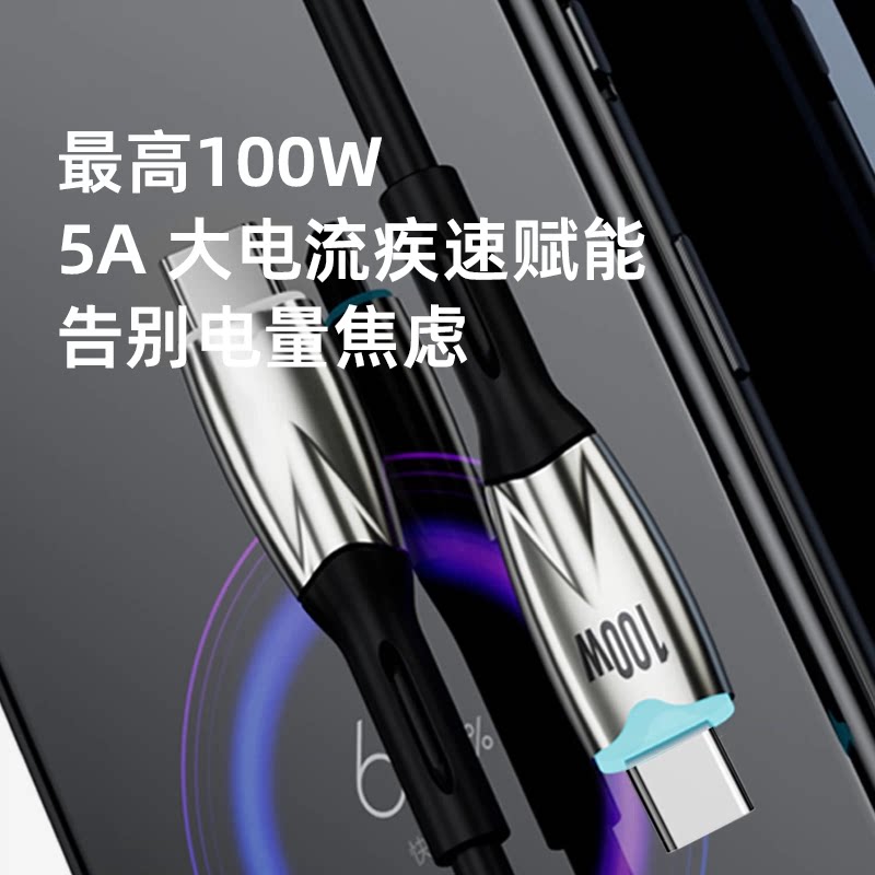 喜美诺TypeC数据线PD100W快充线适用苹果17充电线iPhone16ProMax笔记本iPad华为小米C-C数据线车载安卓硅胶线