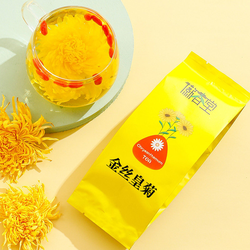 金丝皇菊菊花枸杞茶正品黄菊茶叶花茶胎菊去火非特级金银花决明子