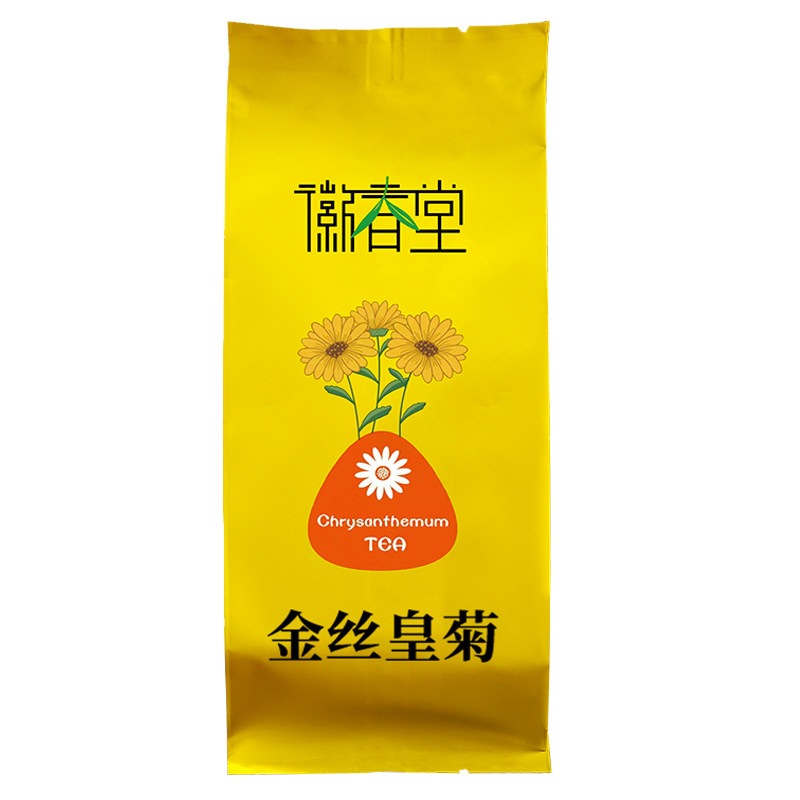 金丝皇菊菊花枸杞茶正品黄菊茶叶花茶胎菊去火非特级金银花决明子