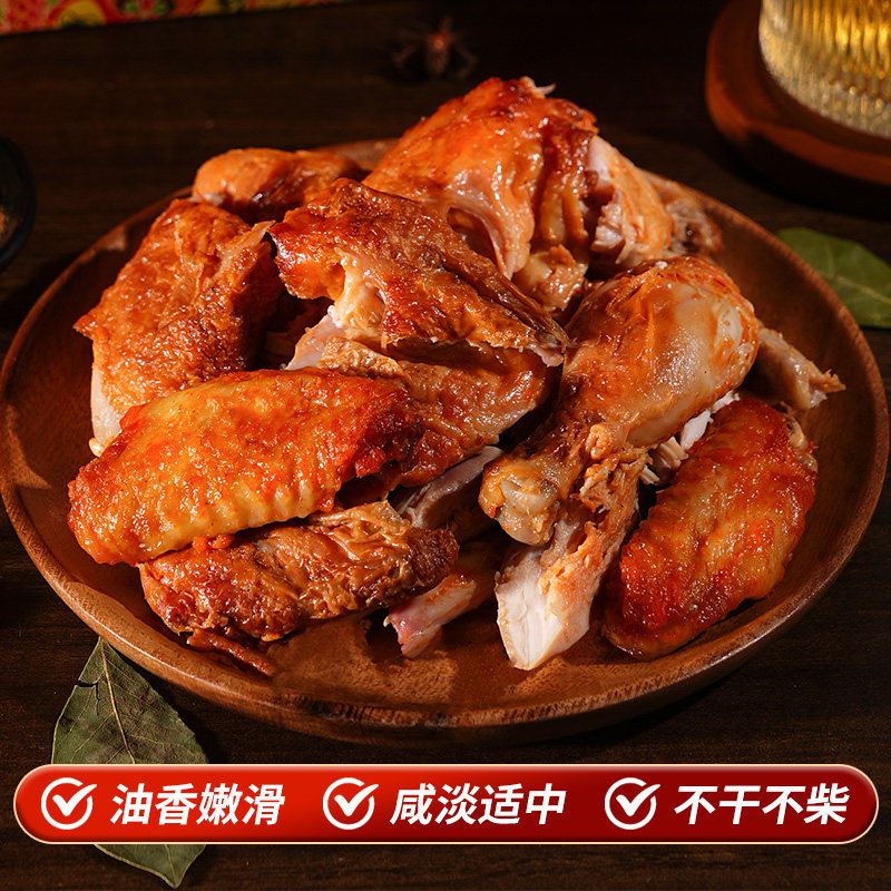 云青叫花鸡500g五香扒鸡整只麻油荷叶鸡正宗卤味熟食真空开袋即食