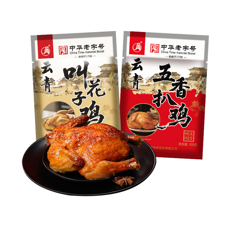 云青叫花鸡500g五香扒鸡整只麻油荷叶鸡正宗卤味熟食真空开袋即食