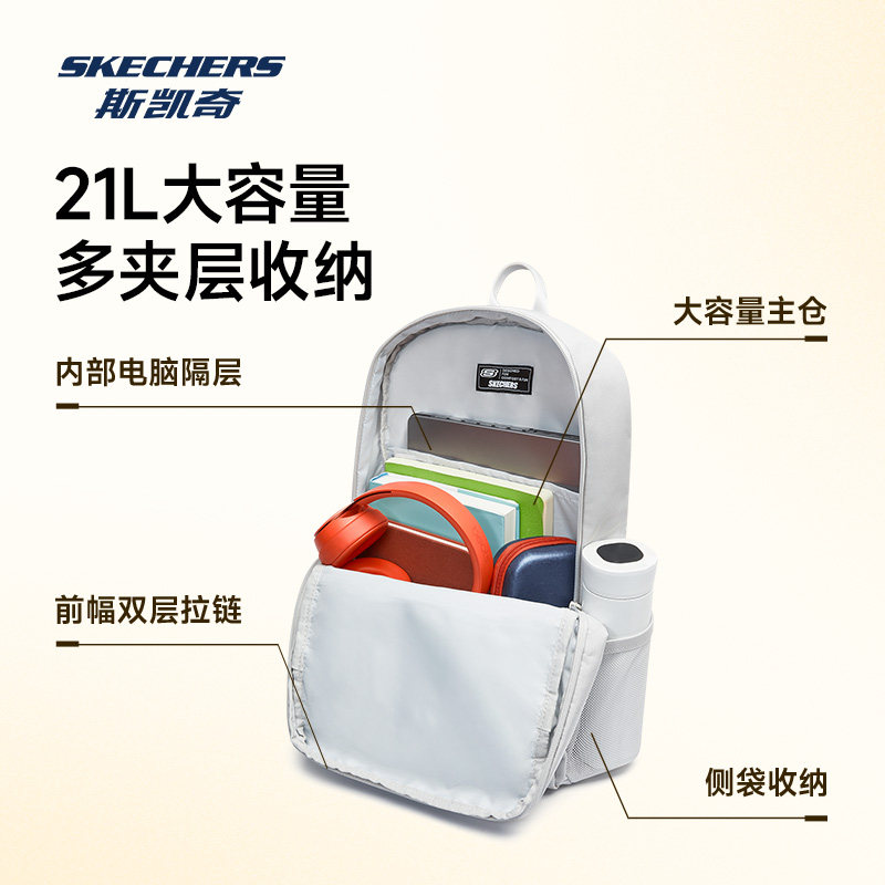 斯凯奇双肩包大容量简约旅行背包开学季潮流大学生运动休闲书包