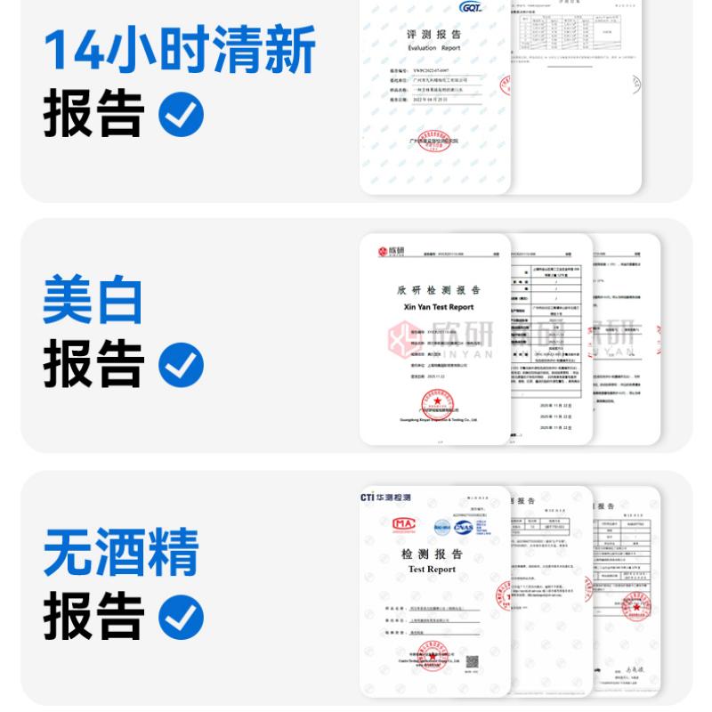 阿尔卑斯漱口水美白抗糖持久留香清新口气清洁口腔居家瓶装400ml