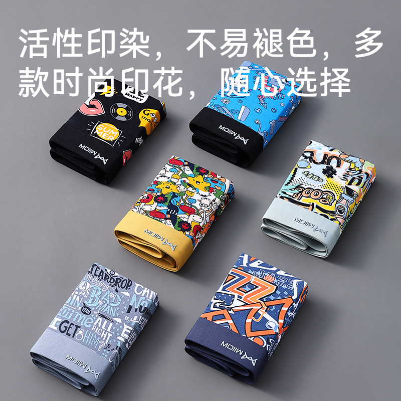 MiiOW/猫人内裤透气抑菌平角短裤新款青少年成人潮流印花