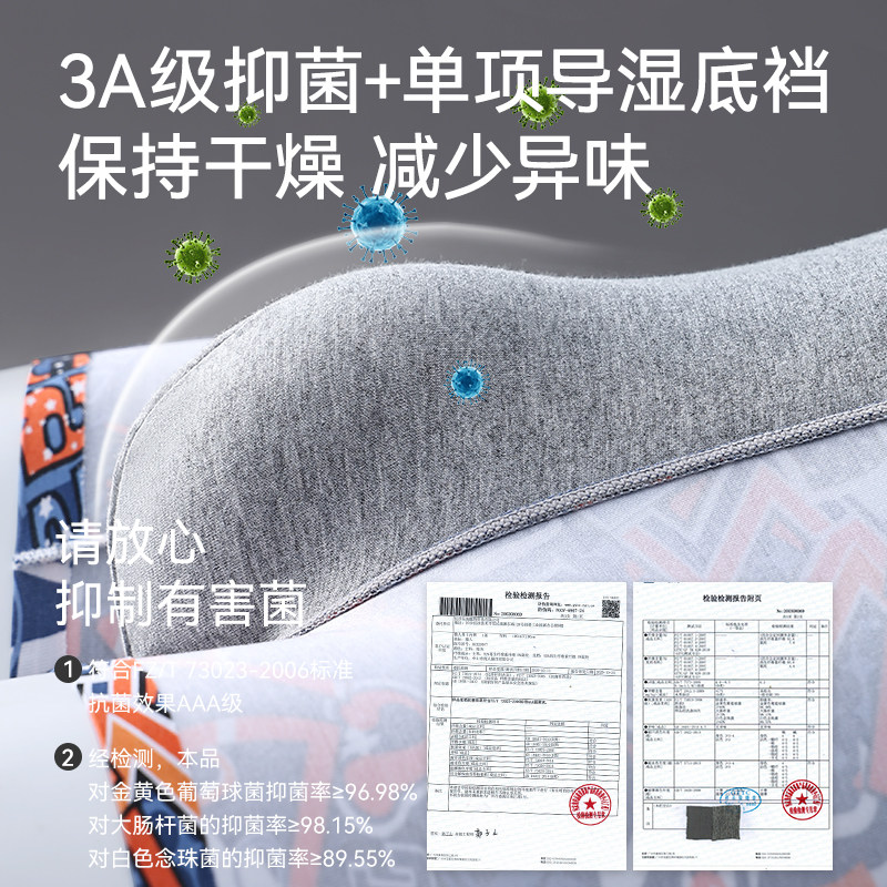 MiiOW/猫人内裤透气抑菌平角短裤新款青少年成人潮流印花