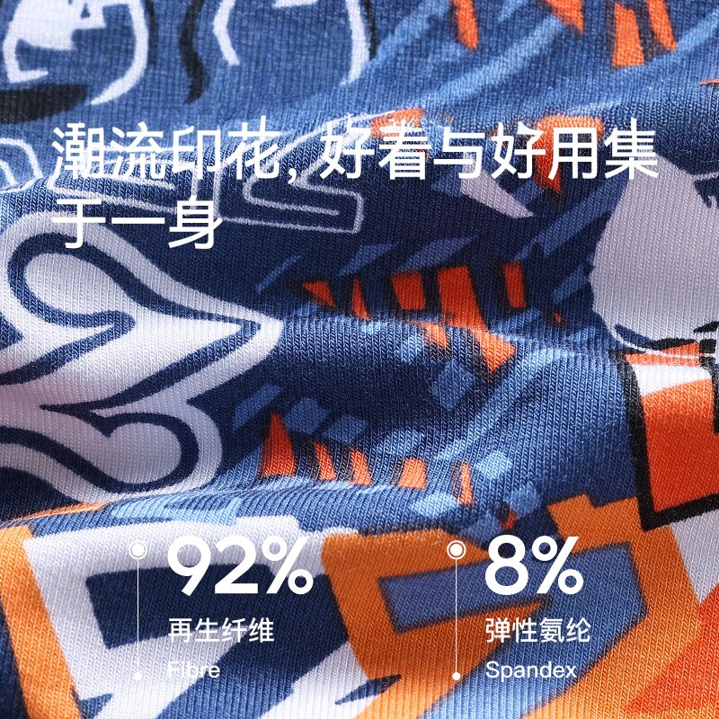 MiiOW/猫人内裤透气抑菌平角短裤新款青少年成人潮流印花