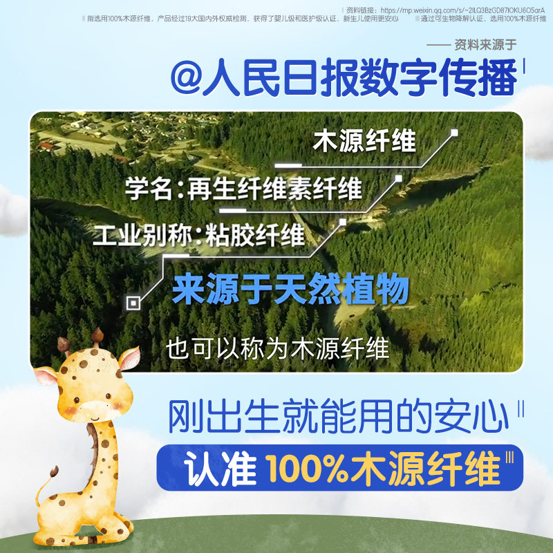 维达洗脸巾一次性新生婴儿宝宝专用绵柔巾童巾超柔加厚悬挂式