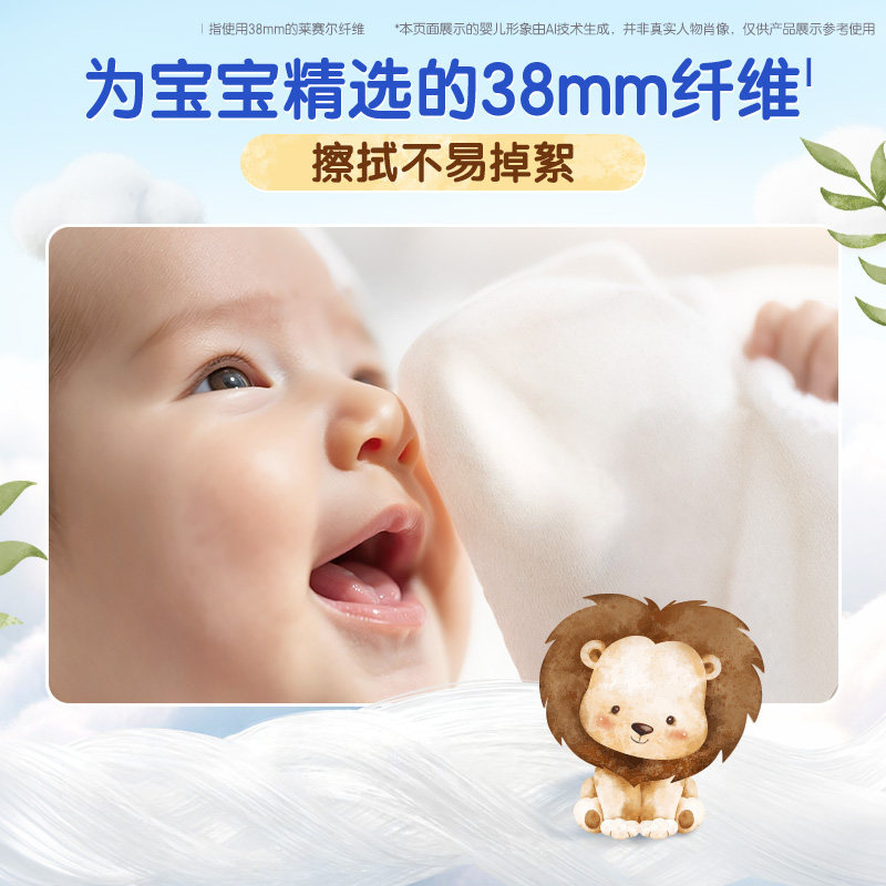 维达洗脸巾一次性新生婴儿宝宝专用绵柔巾童巾超柔加厚悬挂式