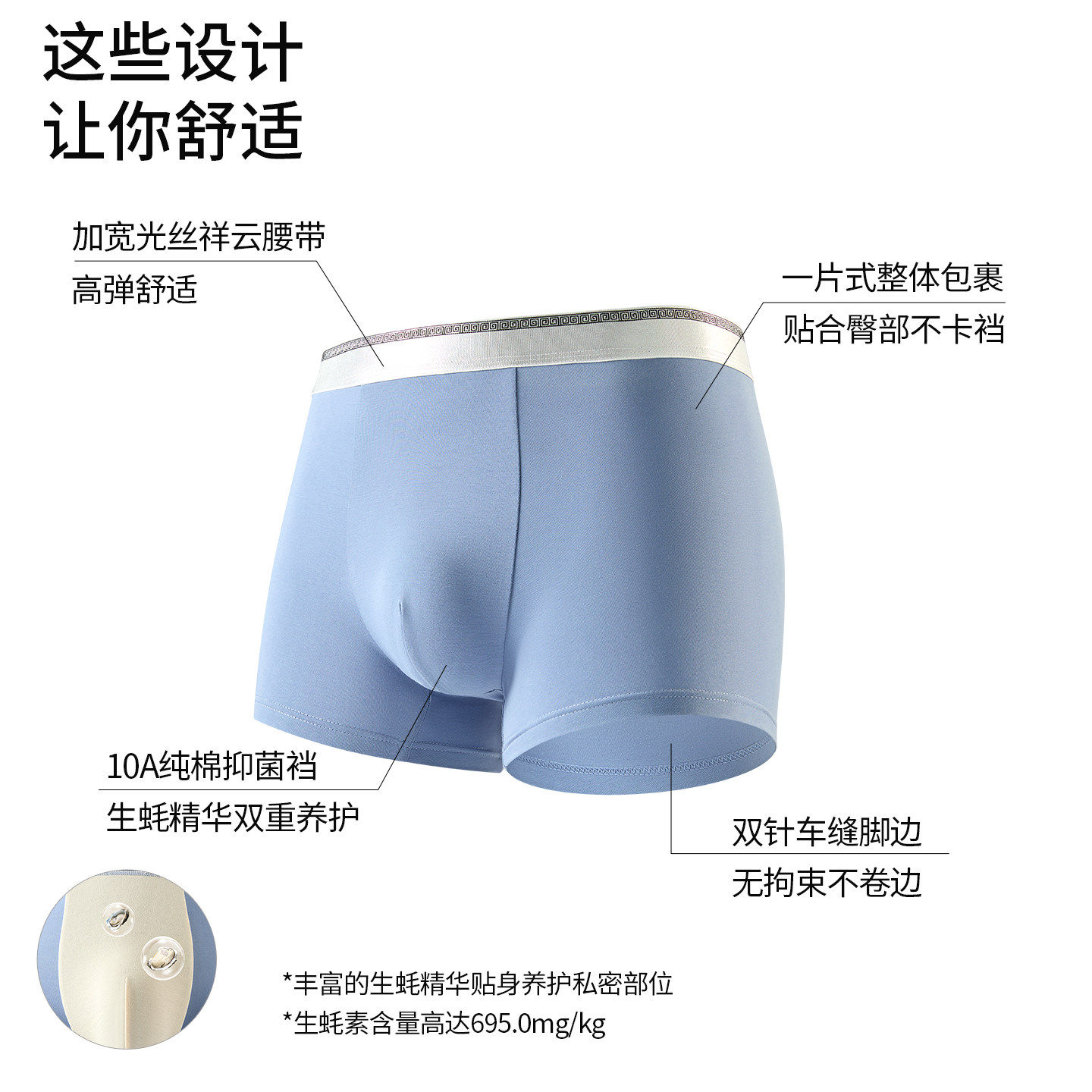 阪织屋男士内裤纯棉男式生蚝素透气10A抗菌男生平角四角短裤衩