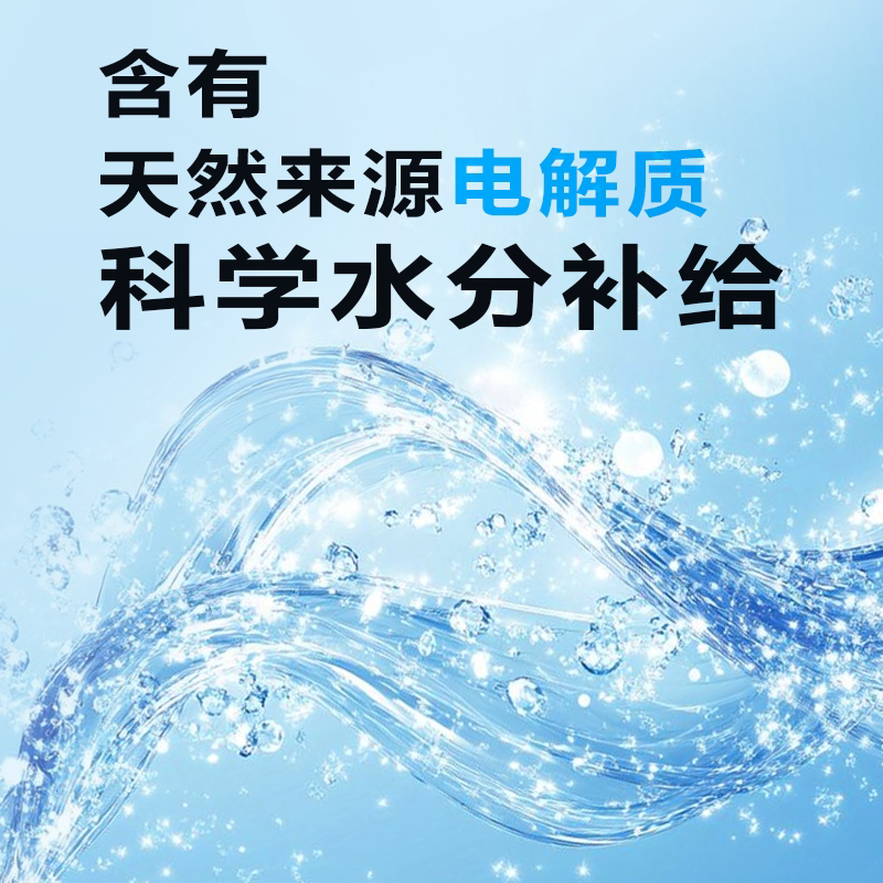 外星人WAVE超能水含电解质饮料无甜补水饮料淡柠檬味600mL*15瓶装