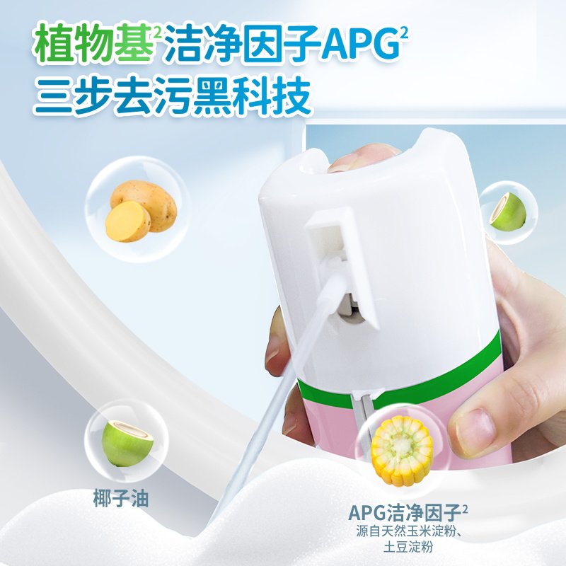 水卫士香氛洁厕泡泡盾马桶防溅水厕所专用泡沫清洁剂除臭去污除菌