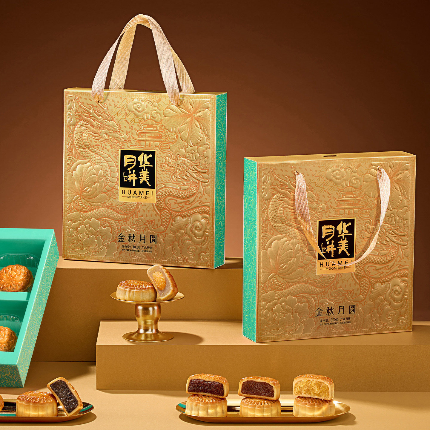 华美月饼礼盒装广式蛋黄莲蓉中秋节送人礼品团购广东特产2026新款