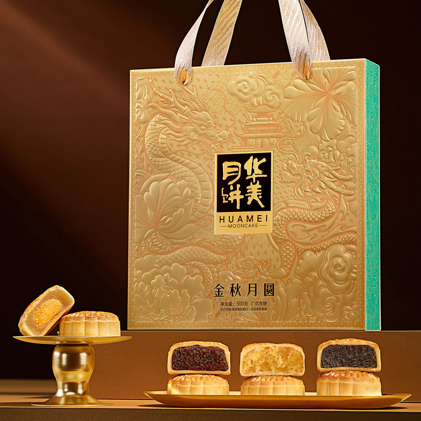 华美月饼礼盒装广式蛋黄莲蓉中秋节送人礼品团购广东特产2026新款