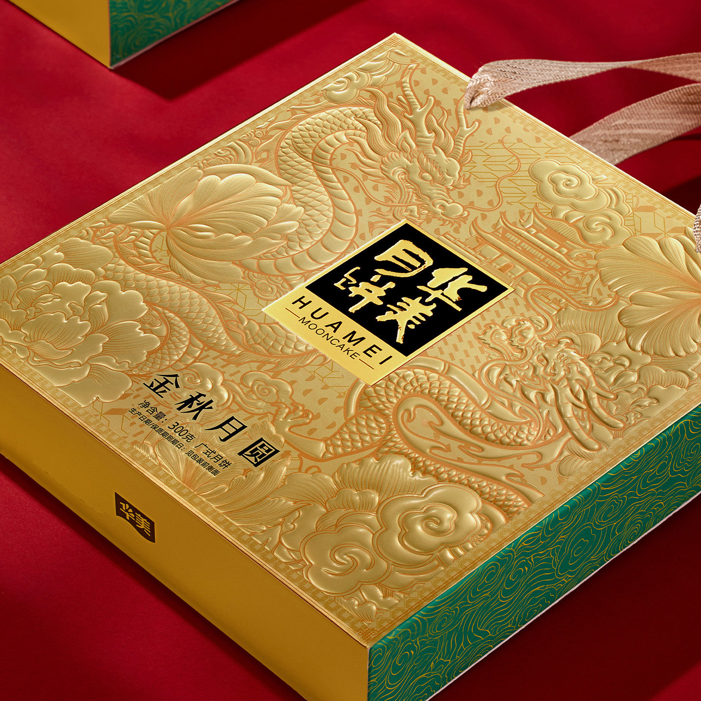 华美月饼礼盒装广式蛋黄莲蓉中秋节送人礼品团购广东特产2026新款