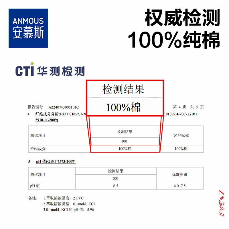 安慕斯婴儿100%棉柔巾一次性洗脸巾全棉洁面巾擦脸巾加厚纸巾