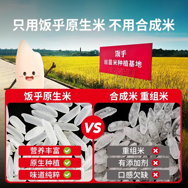 【尝鲜任选6盒】饭乎煲仔饭广式腊味腊肠方便煮家用速食米饭