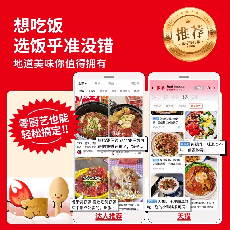【尝鲜任选6盒】饭乎煲仔饭广式腊味腊肠方便煮家用速食米饭