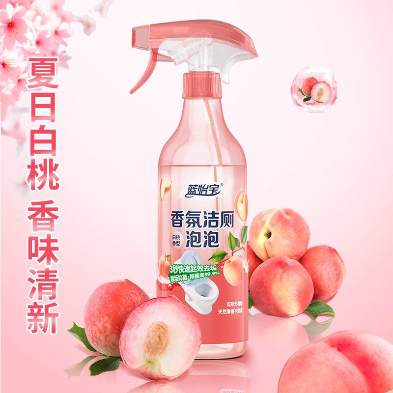 洁厕灵液马桶清洁剂强力除垢除臭清香型厕所马桶去异味留香去尿碱