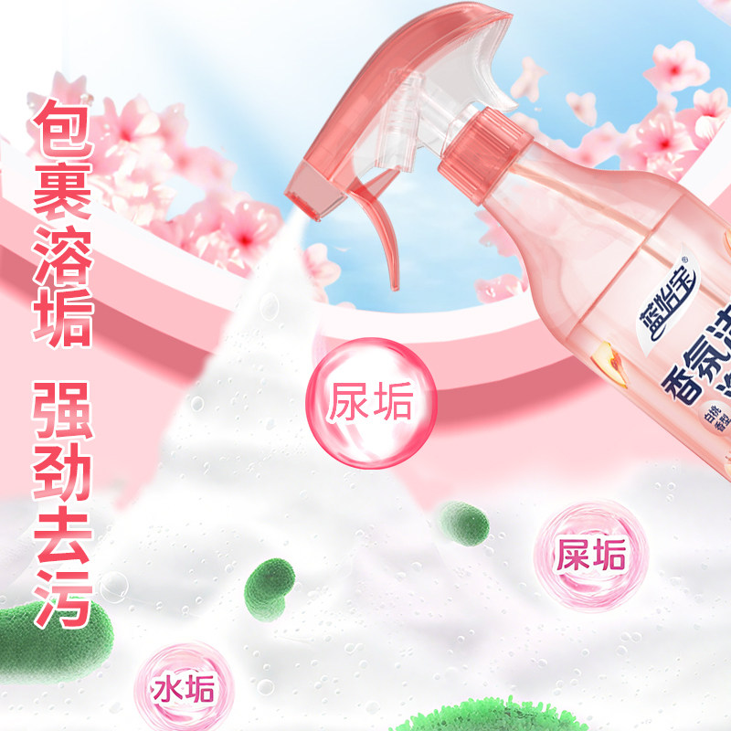 洁厕灵液马桶清洁剂强力除垢除臭清香型厕所马桶去异味留香去尿碱