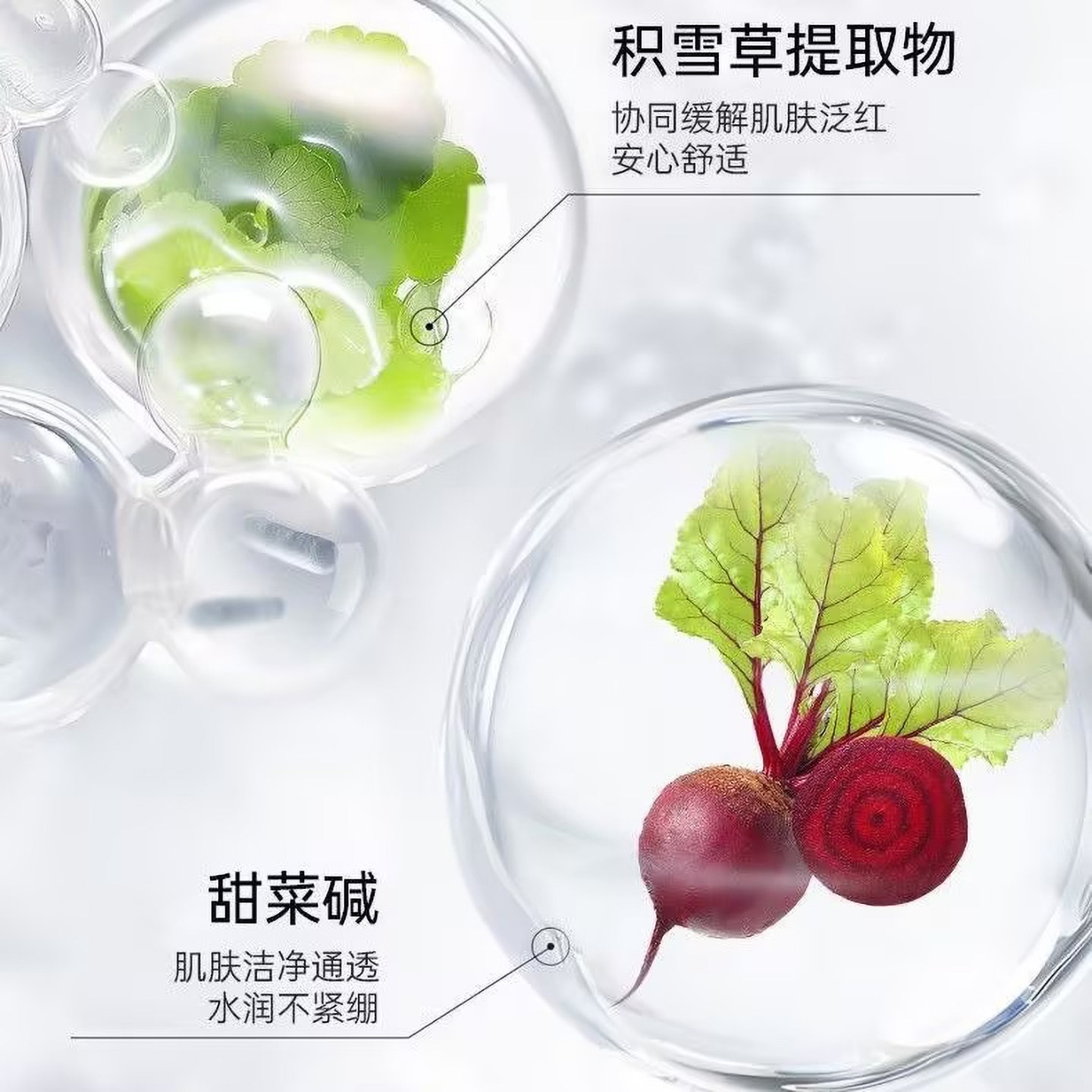 韩束净润保湿洁面膏深层清洁补水保湿青少年官方正品清洁专用