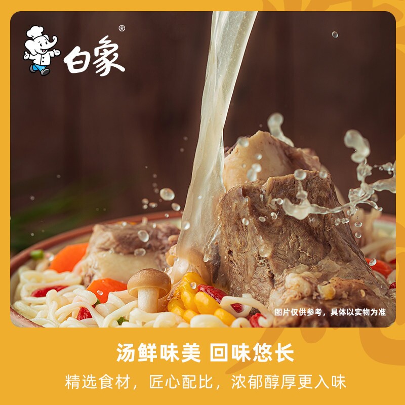 白象方便面泡面经典桶装红烧老坛酸菜牛肉面寝室宵夜速食品整箱