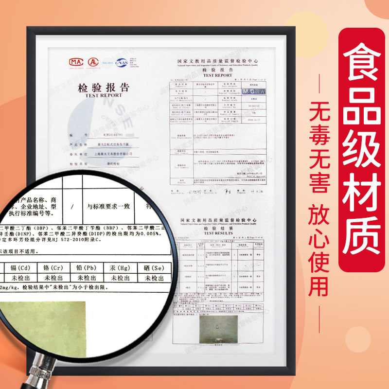 晨光书皮书套透明自粘磨砂书皮纸包书皮大中小号小学生用全套书膜