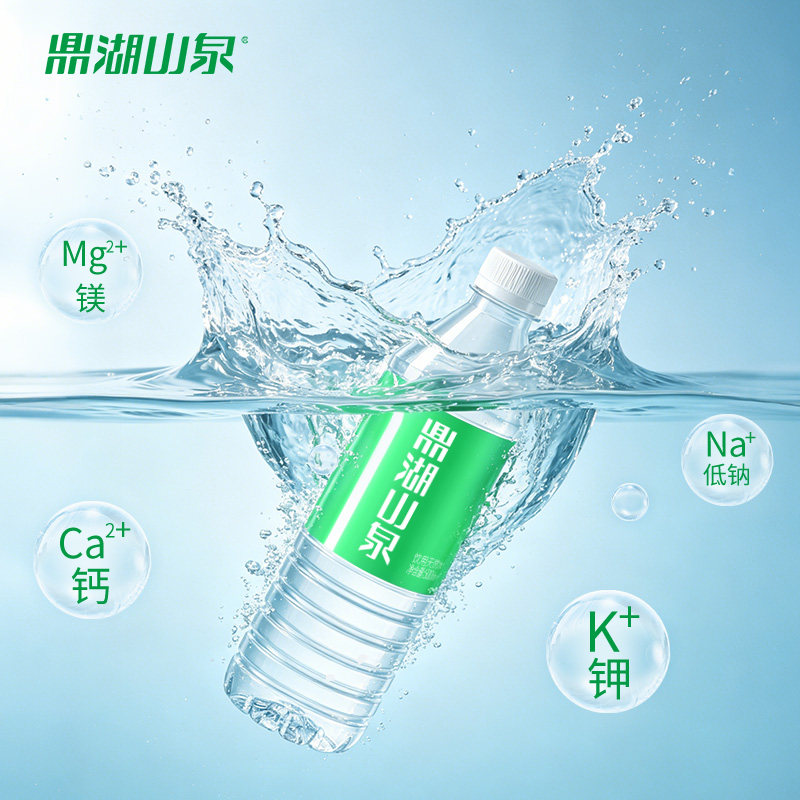 鼎湖山泉 500mL*24瓶饮用天然水官方正品瓶装非矿泉水非纯净水