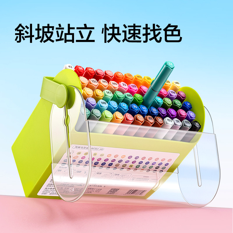 得力N立方直液式丙烯马克笔软头翻转盒小学生美术生专用绘画笔彩色笔水彩笔60色幼儿园画画DIY涂鸦叠色拍立得