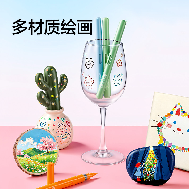 得力N立方直液式丙烯马克笔软头翻转盒小学生美术生专用绘画笔彩色笔水彩笔60色幼儿园画画DIY涂鸦叠色拍立得