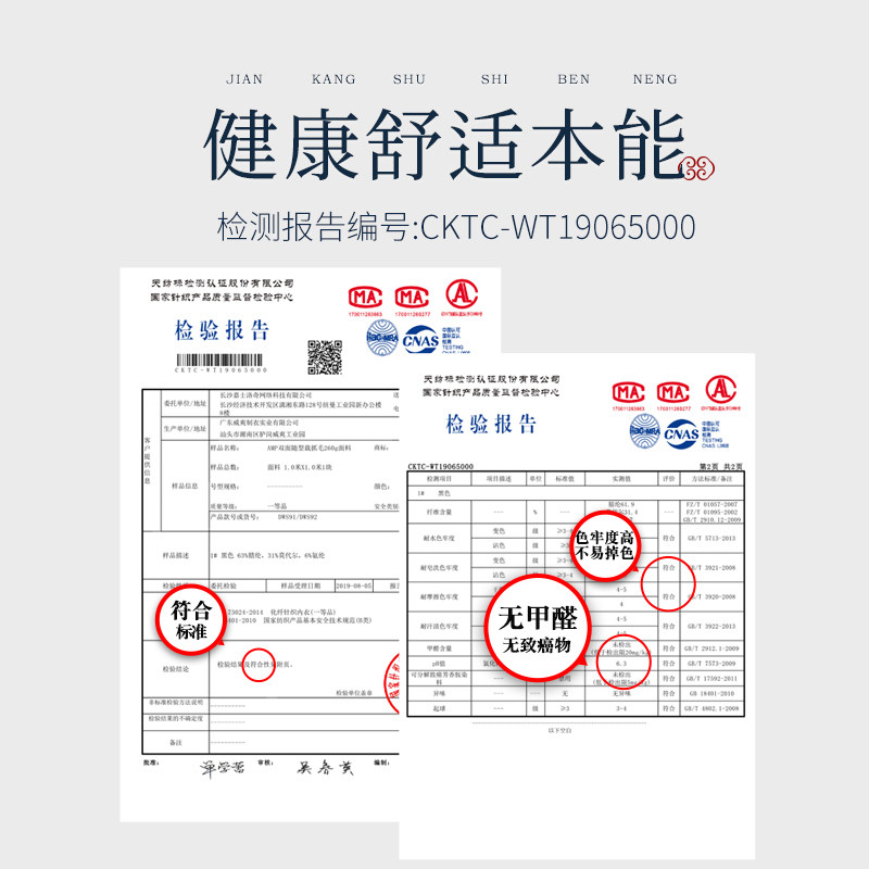 猫人情侣保暖内衣男士女士无痕莫代尔贴身发热长袖秋衣秋裤套装LZ