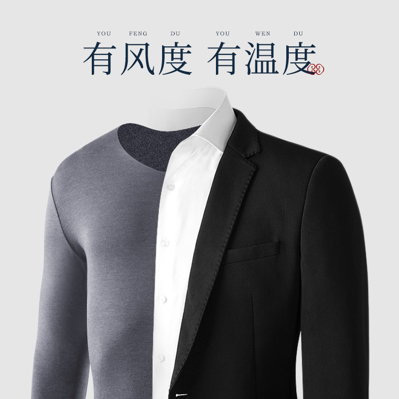 猫人情侣保暖内衣男士女士无痕莫代尔贴身发热长袖秋衣秋裤套装LZ
