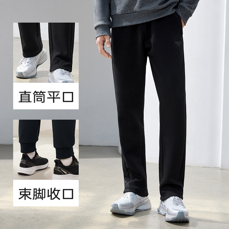 361运动裤卫裤男子直筒休闲裤针织长裤健身跑步裤健身裤夏季男裤