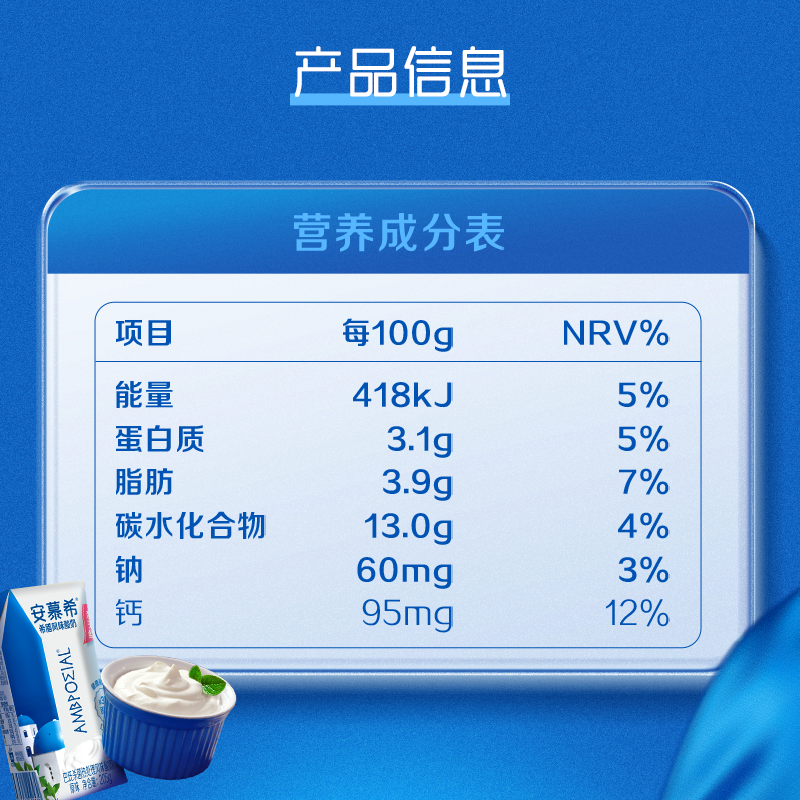【中秋好礼】伊利纯牛奶250ml*16盒*1箱+高端奶单提手提袋5月百补