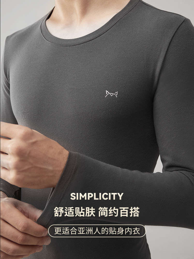 猫人秋衣秋裤男士套装随心裁/棉舒绒/棉莱卡/德绒反季清仓随机色