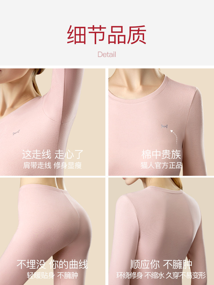 [反季清仓]猫人纯棉秋衣秋裤套装男女士全棉毛衫打底内穿保暖内衣