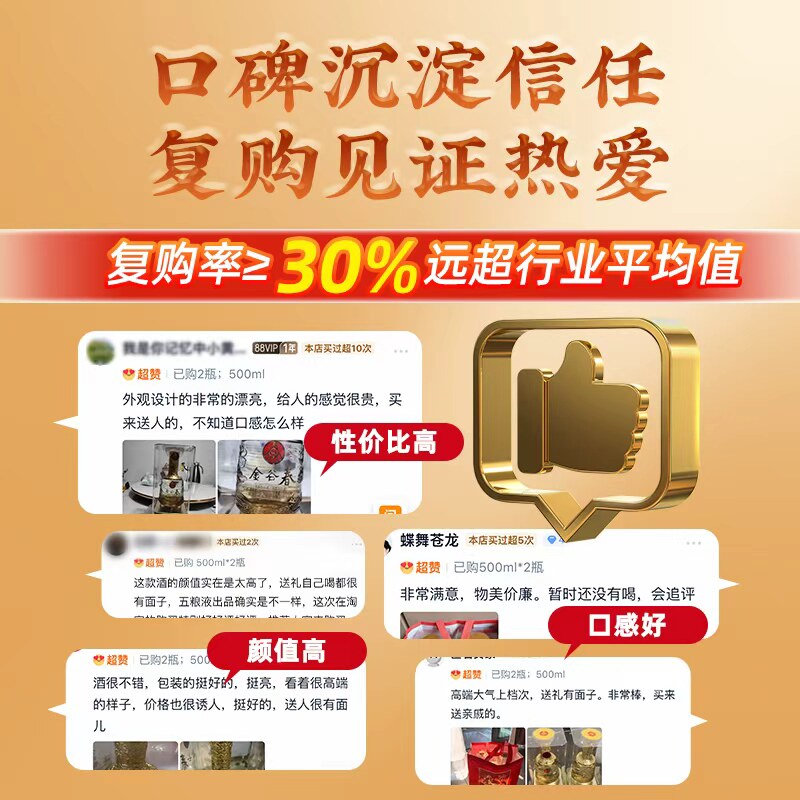 【中秋礼酒】五粮液股份公司出品 金谷春 52度浓香型白酒高端礼盒