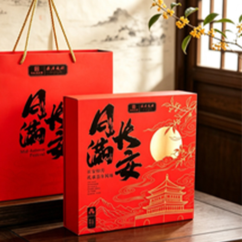 西安饭庄月饼礼盒广式蛋黄莲蓉陕西传统多口味豆沙月饼中秋节送礼