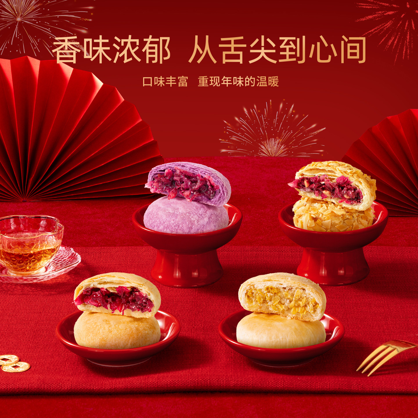 潘祥记鲜花饼月饼礼盒装云南特产官方旗舰糕点心零食小吃礼盒送礼