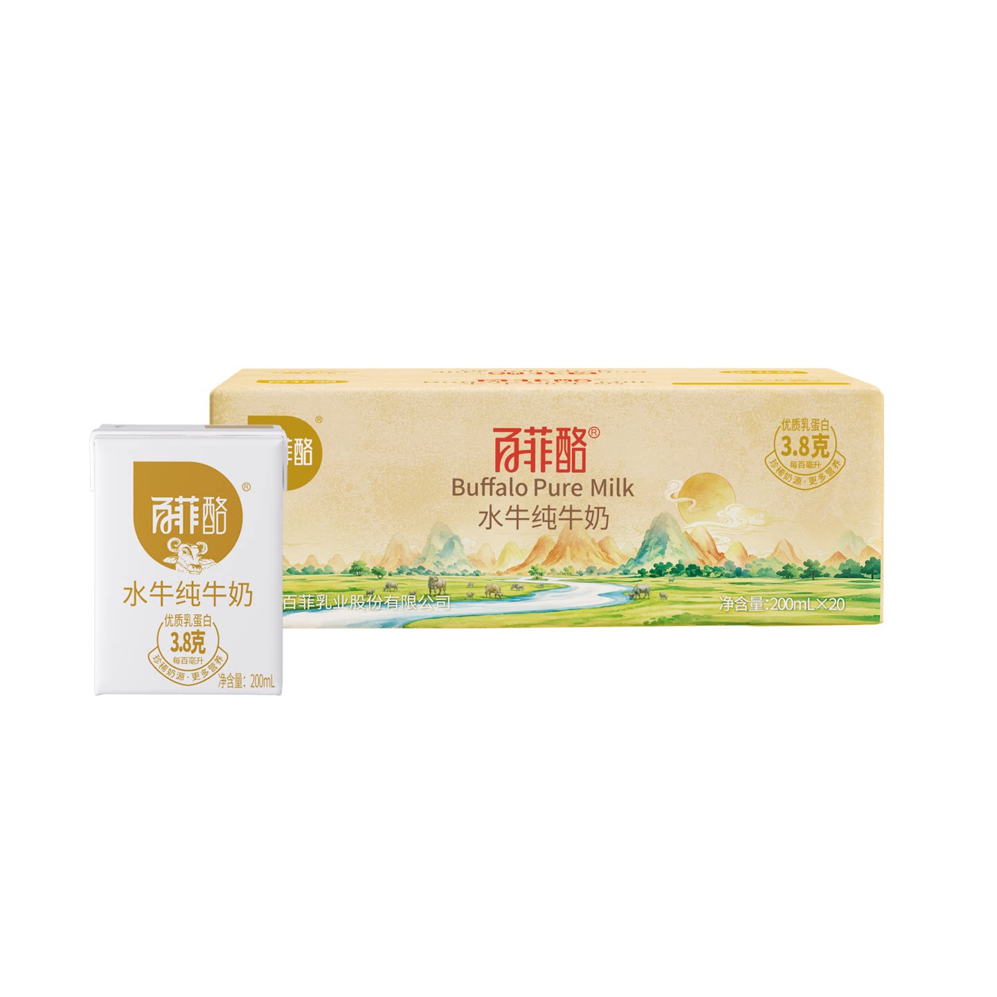 【中秋送礼】百菲酪3.8g乳蛋白水牛纯牛奶200ml*20盒广西水牛奶