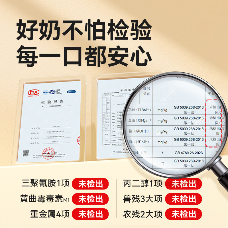 【中秋送礼】百菲酪3.8g乳蛋白水牛纯牛奶200ml*20盒广西水牛奶