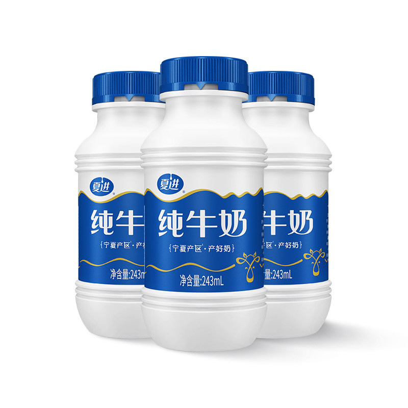 【宁夏奶源】夏进纯牛奶整箱243ml*15瓶装牛奶全脂纯奶营养早餐